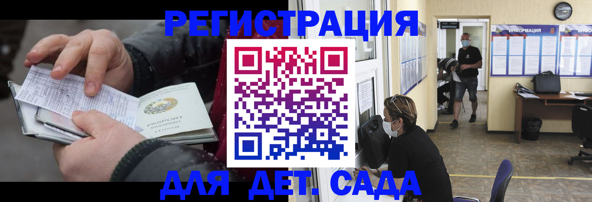 найти адрес прописки в Москве
