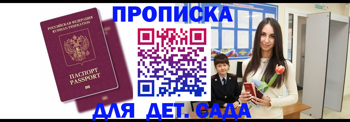 форма 3 в Москве