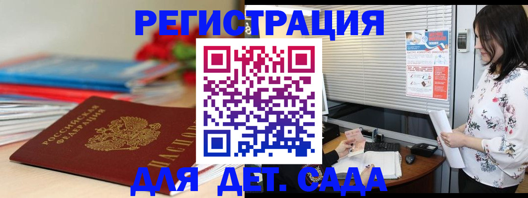 пропишу в квартире в Москве