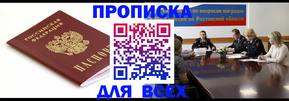 форма 3 в Москве