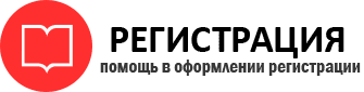прописка в Москве id783784
